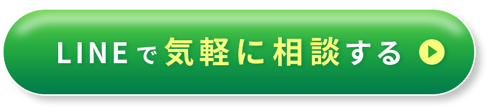 お問い合わせボタン